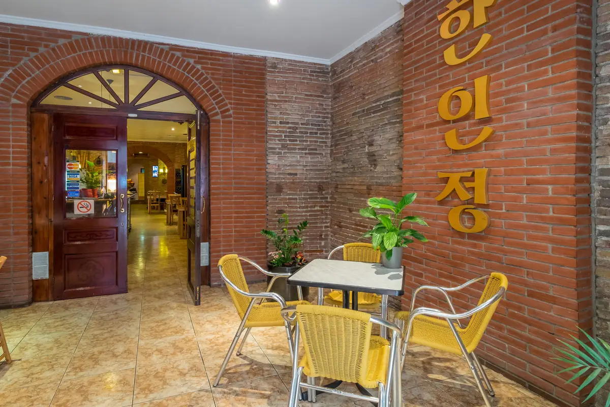 Haninjung을 만나보세요 4